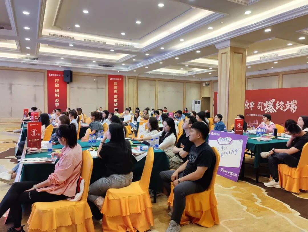 破局抢单 引爆终端｜2024觊发k8旗舰厅陶瓷全国店长训练营圆满举行(图3)