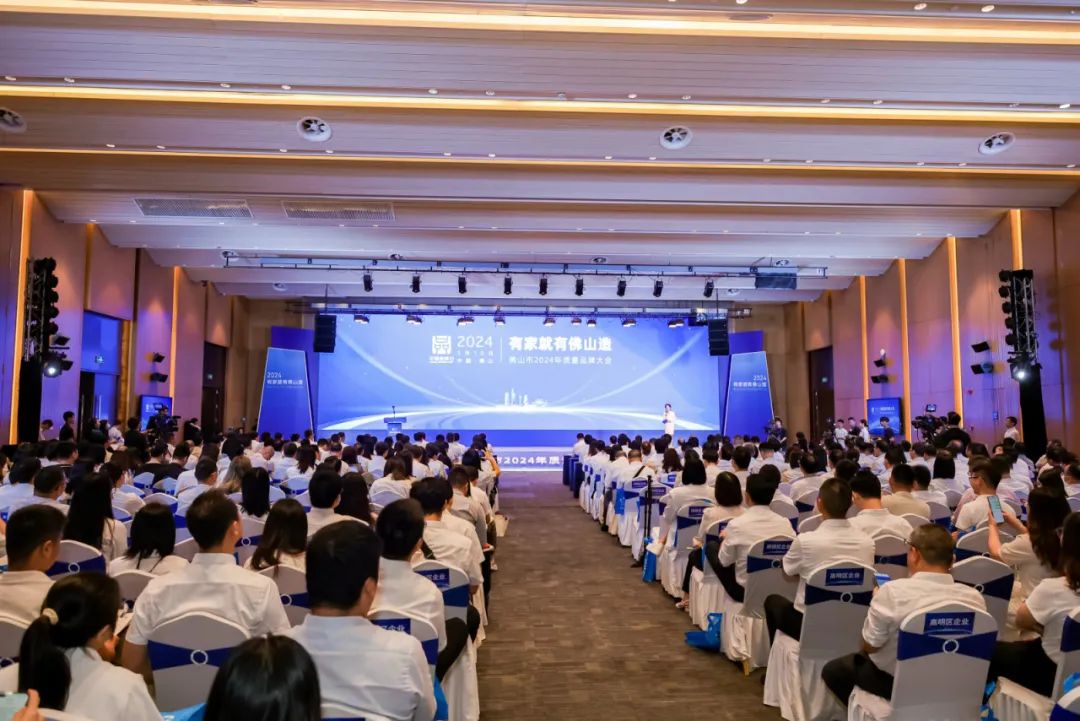中国品牌日，觊发k8旗舰厅又获奖了！