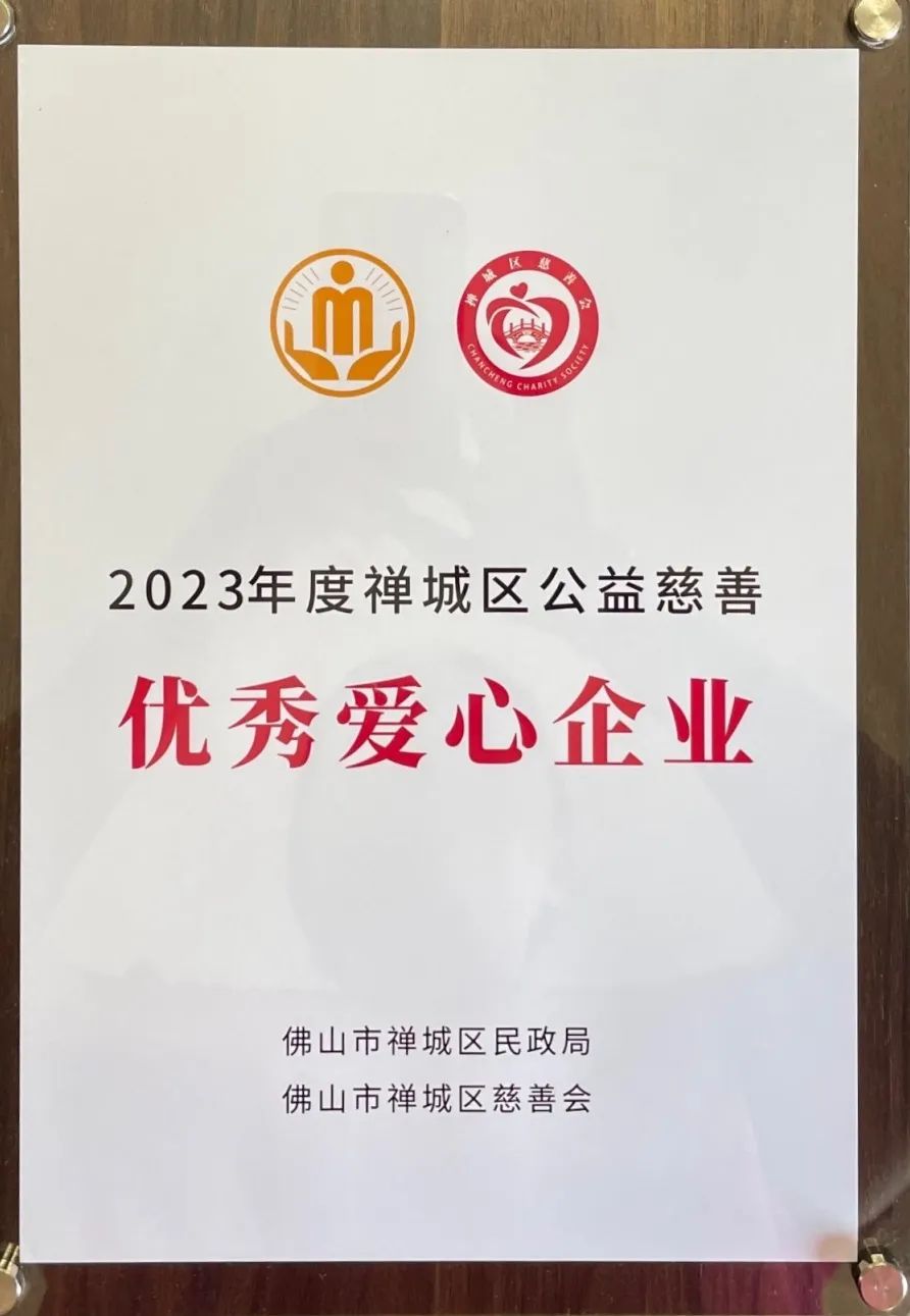 中国品牌日，觊发k8旗舰厅又获奖了！(图13)