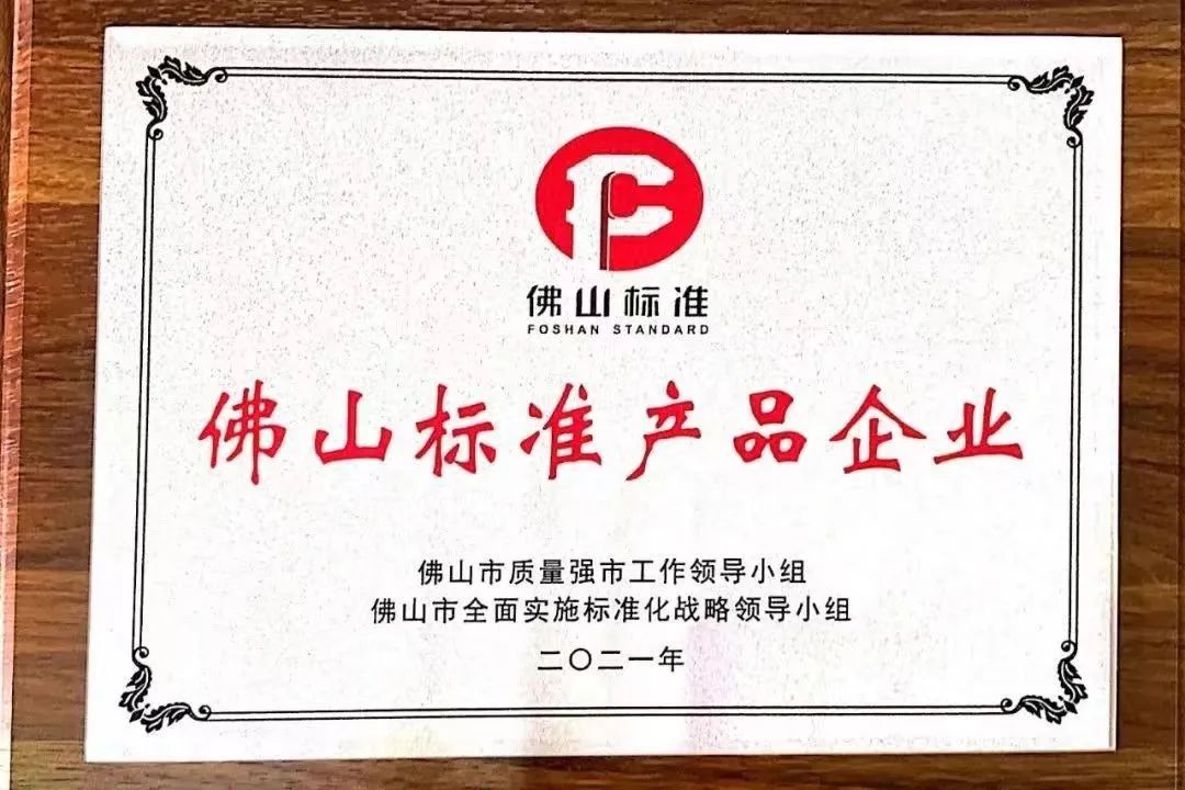 再添荣誉｜觊发k8旗舰厅陶瓷荣获2024“陶瓷十大品牌”大奖！(图19)