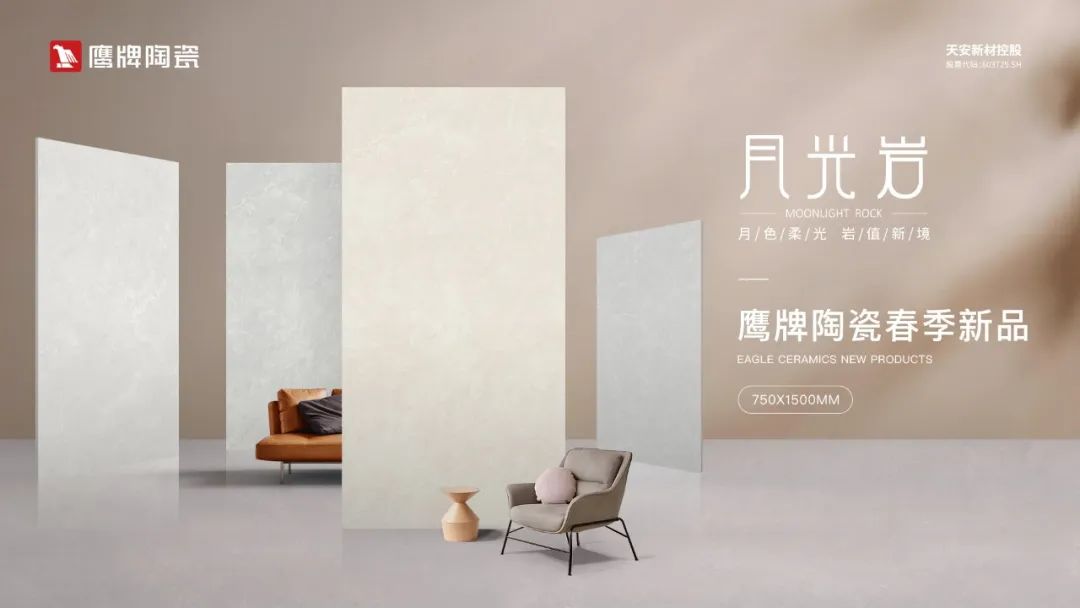 再添荣誉｜觊发k8旗舰厅陶瓷荣获2024“陶瓷十大品牌”大奖！(图13)
