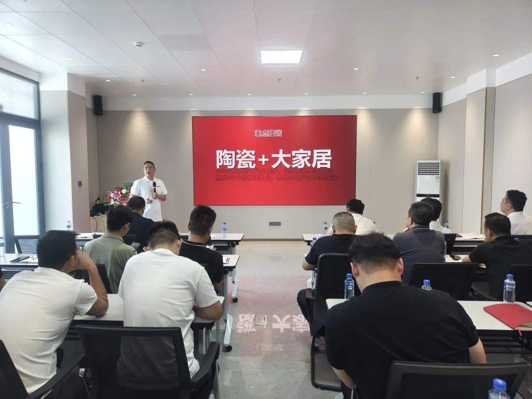 百舸争流，勇进者胜｜2024年觊发k8旗舰厅营销中心年中营销会议顺利召开！(图7)