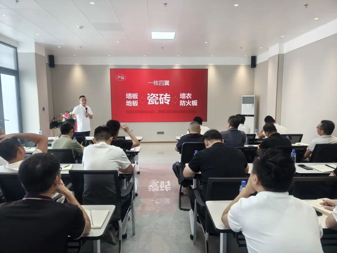 百舸争流，勇进者胜｜2024年觊发k8旗舰厅营销中心年中营销会议顺利召开！(图6)