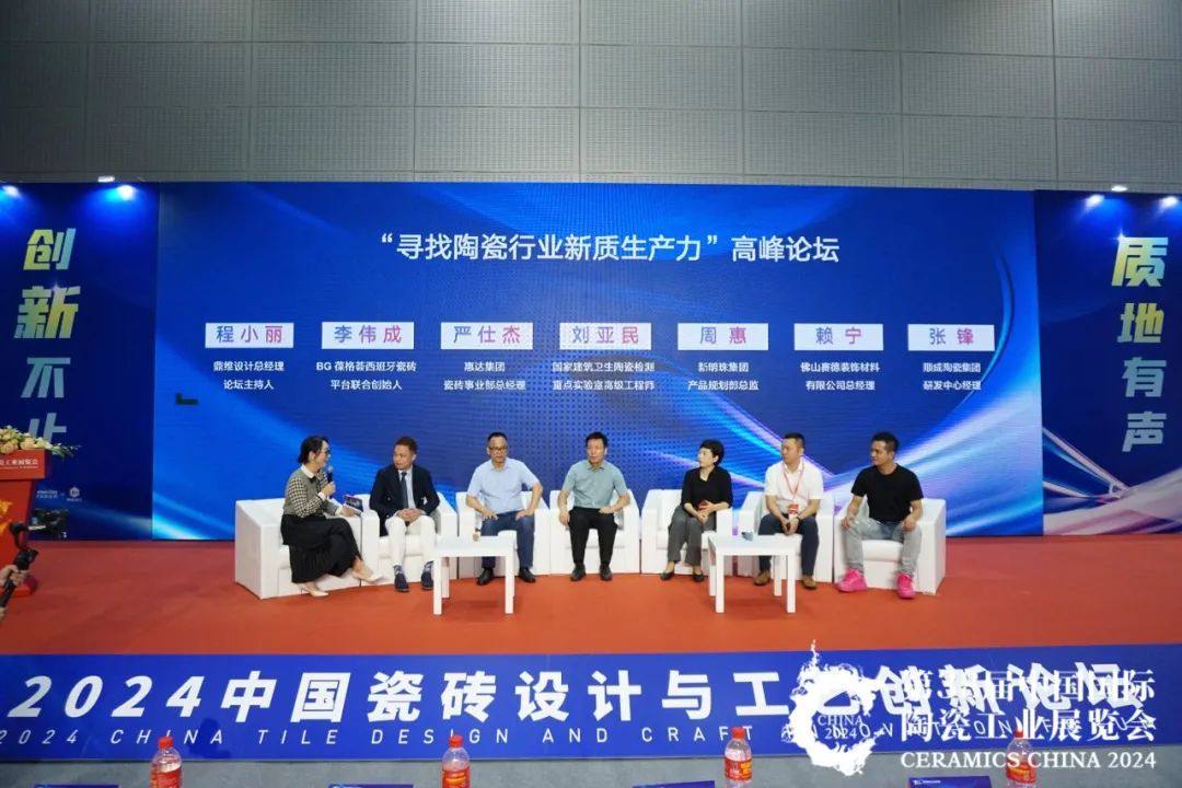 荣耀时刻｜觊发k8旗舰厅陶瓷“中国瓷”系列荣获建陶行业新质杯“瓷砖设计金奖”！(图2)