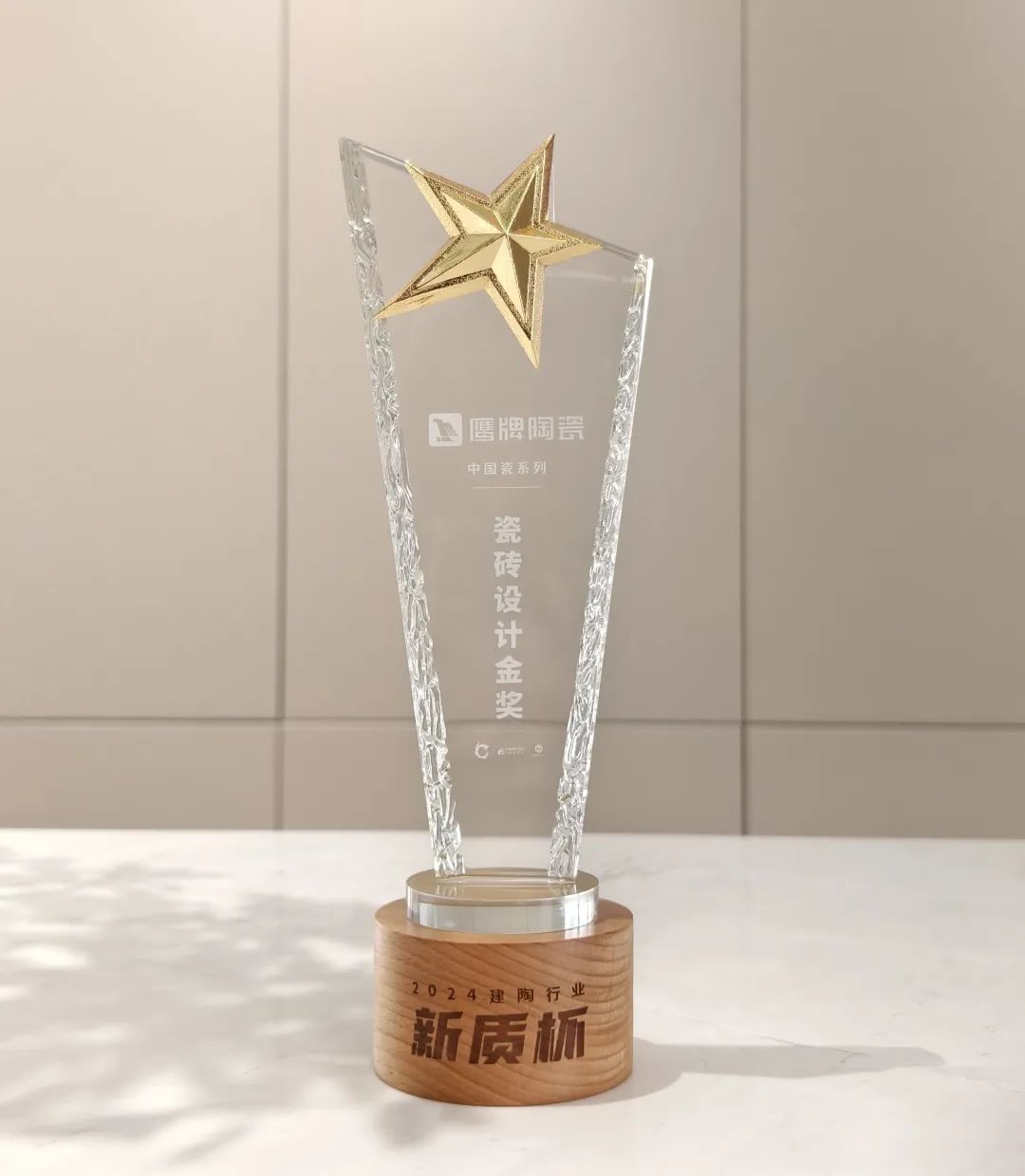 荣耀时刻｜觊发k8旗舰厅陶瓷“中国瓷”系列荣获建陶行业新质杯“瓷砖设计金奖”！(图4)