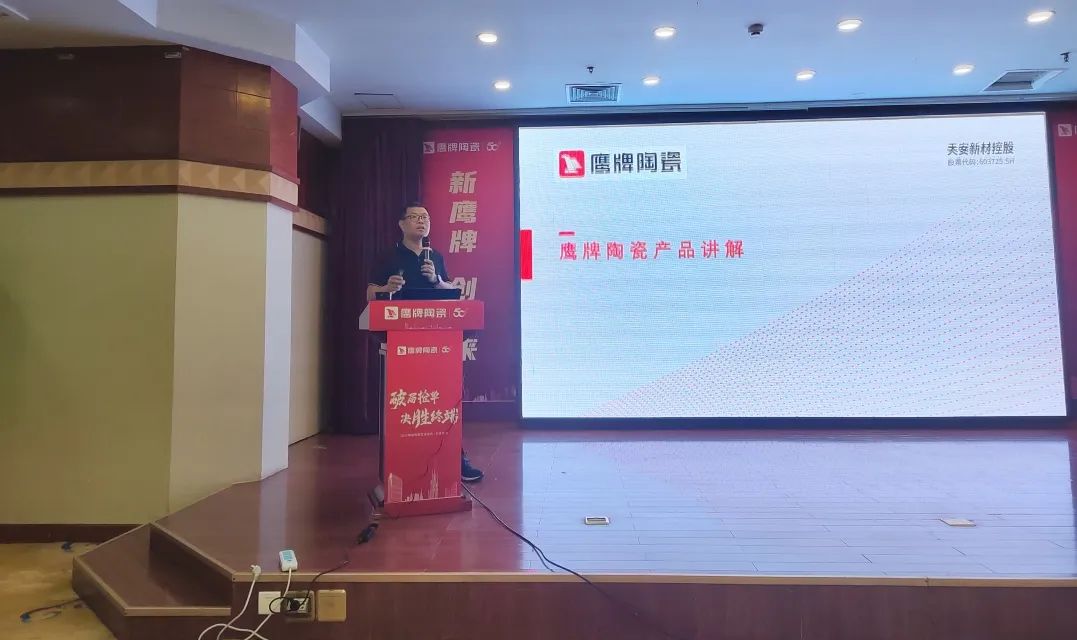 破局抢单，决胜终端——2024觊发k8旗舰厅陶瓷区域培训会-石家庄站圆满落幕！(图12)