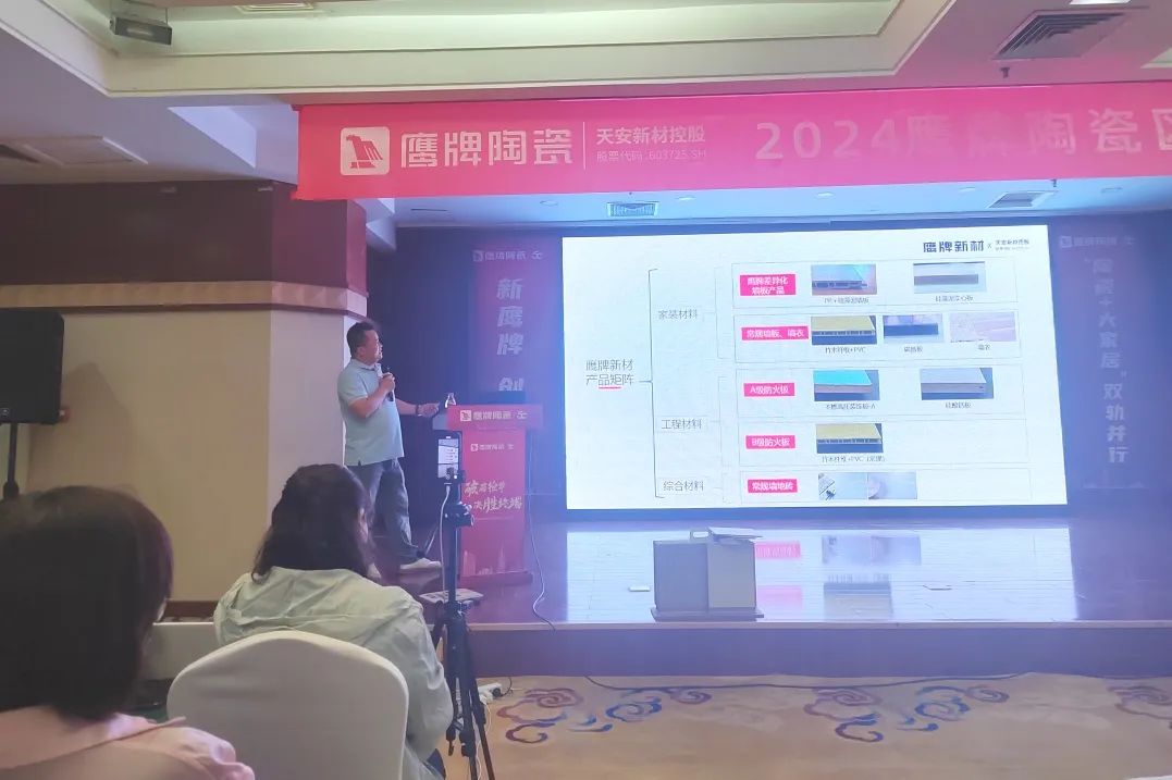 破局抢单，决胜终端——2024觊发k8旗舰厅陶瓷区域培训会-石家庄站圆满落幕！(图7)