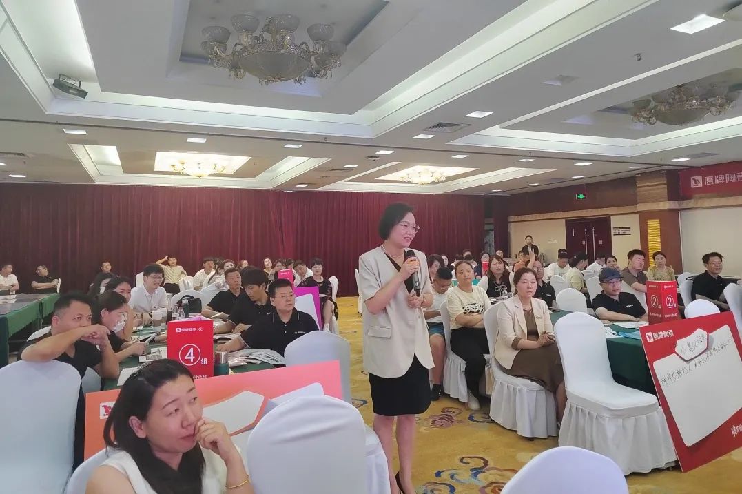破局抢单，决胜终端——2024觊发k8旗舰厅陶瓷区域培训会-石家庄站圆满落幕！(图11)