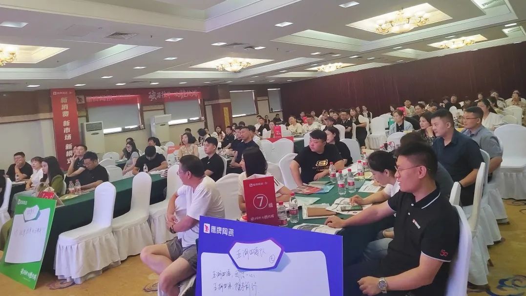 破局抢单，决胜终端——2024觊发k8旗舰厅陶瓷区域培训会-石家庄站圆满落幕！(图2)