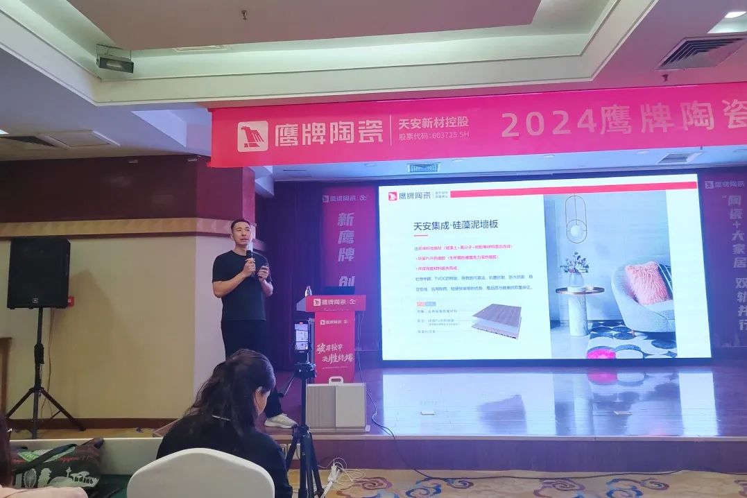 破局抢单，决胜终端——2024觊发k8旗舰厅陶瓷区域培训会-石家庄站圆满落幕！(图6)