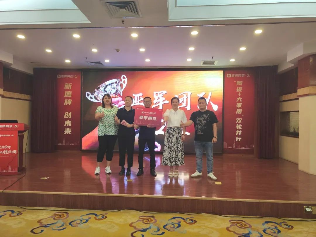 破局抢单，决胜终端——2024觊发k8旗舰厅陶瓷区域培训会-石家庄站圆满落幕！(图21)