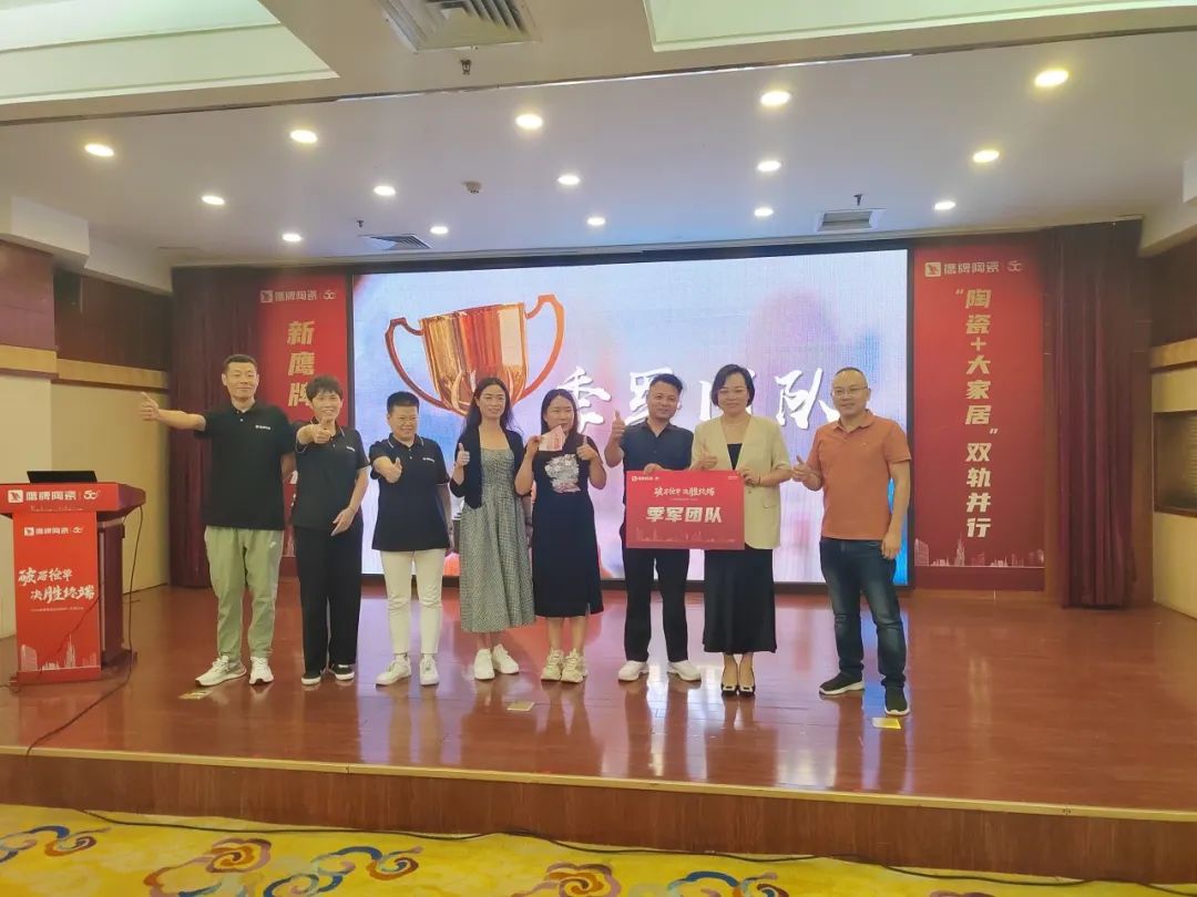 破局抢单，决胜终端——2024觊发k8旗舰厅陶瓷区域培训会-石家庄站圆满落幕！(图22)