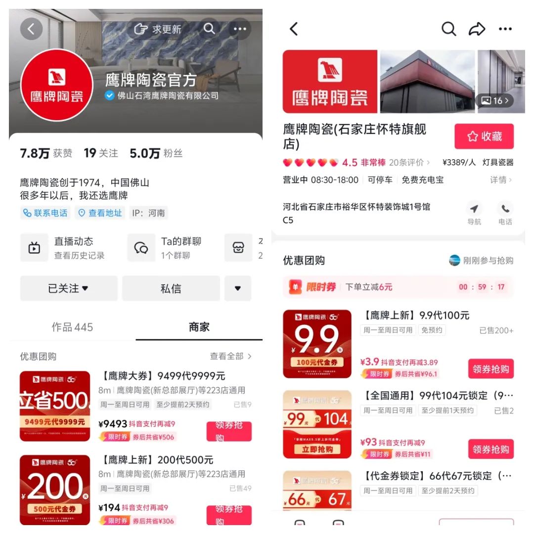 破局抢单，决胜终端｜2024觊发k8旗舰厅陶瓷区域培训会-四川站圆满举行！(图11)