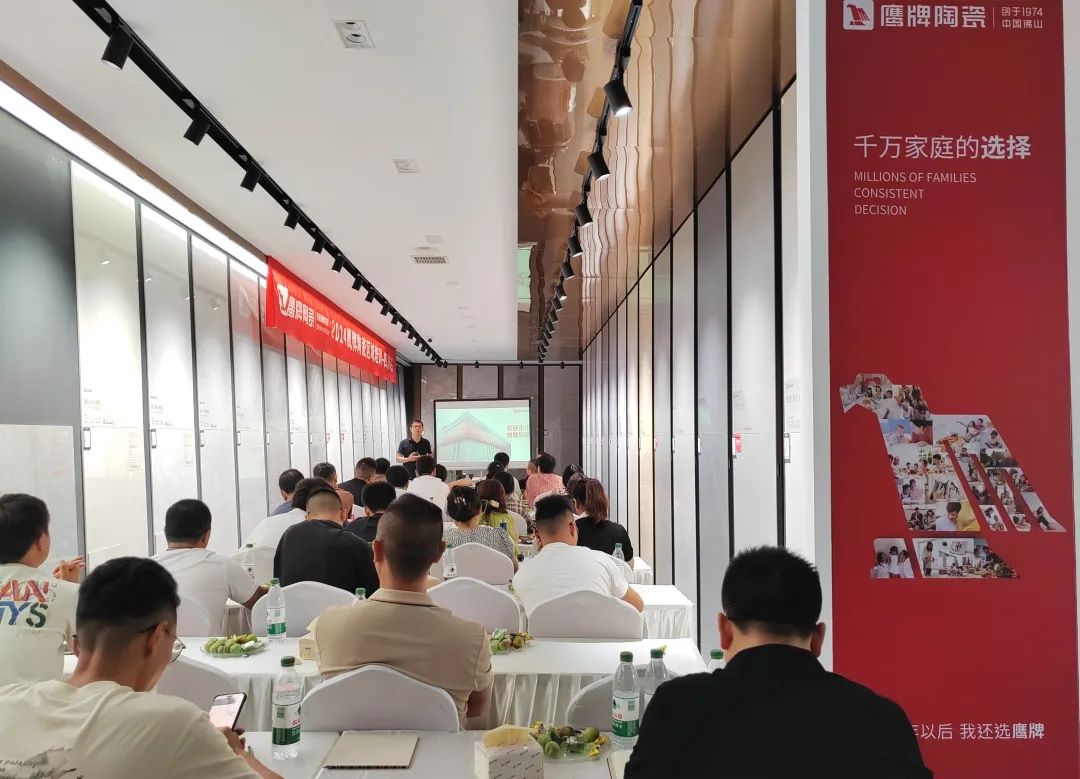 破局抢单，决胜终端｜2024觊发k8旗舰厅陶瓷区域培训会-四川站圆满举行！(图4)