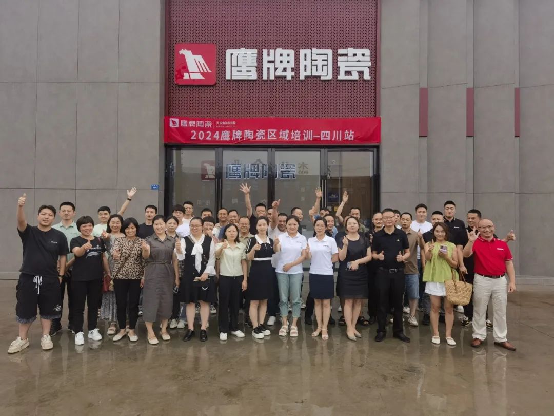 破局抢单，决胜终端｜2024觊发k8旗舰厅陶瓷区域培训会-四川站圆满举行！(图13)