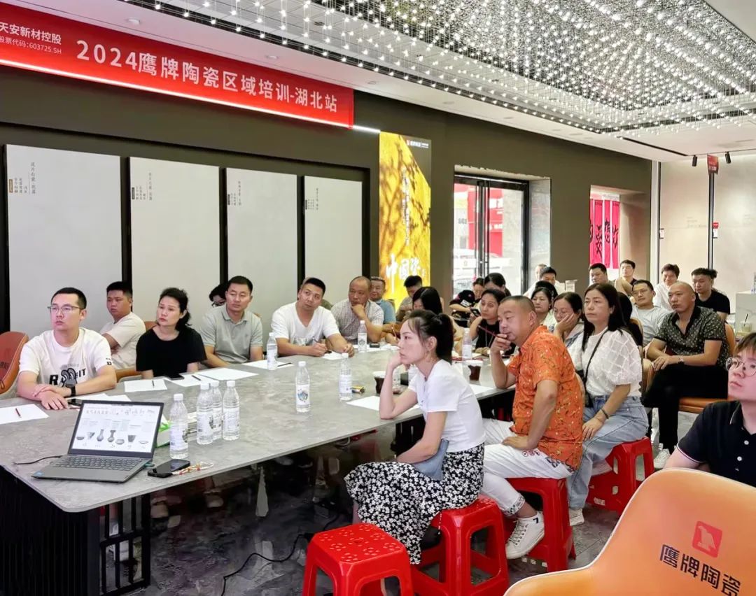 破局抢单 决胜终端｜2024觊发k8旗舰厅陶瓷区域培训会-湖北站圆满举行！(图2)
