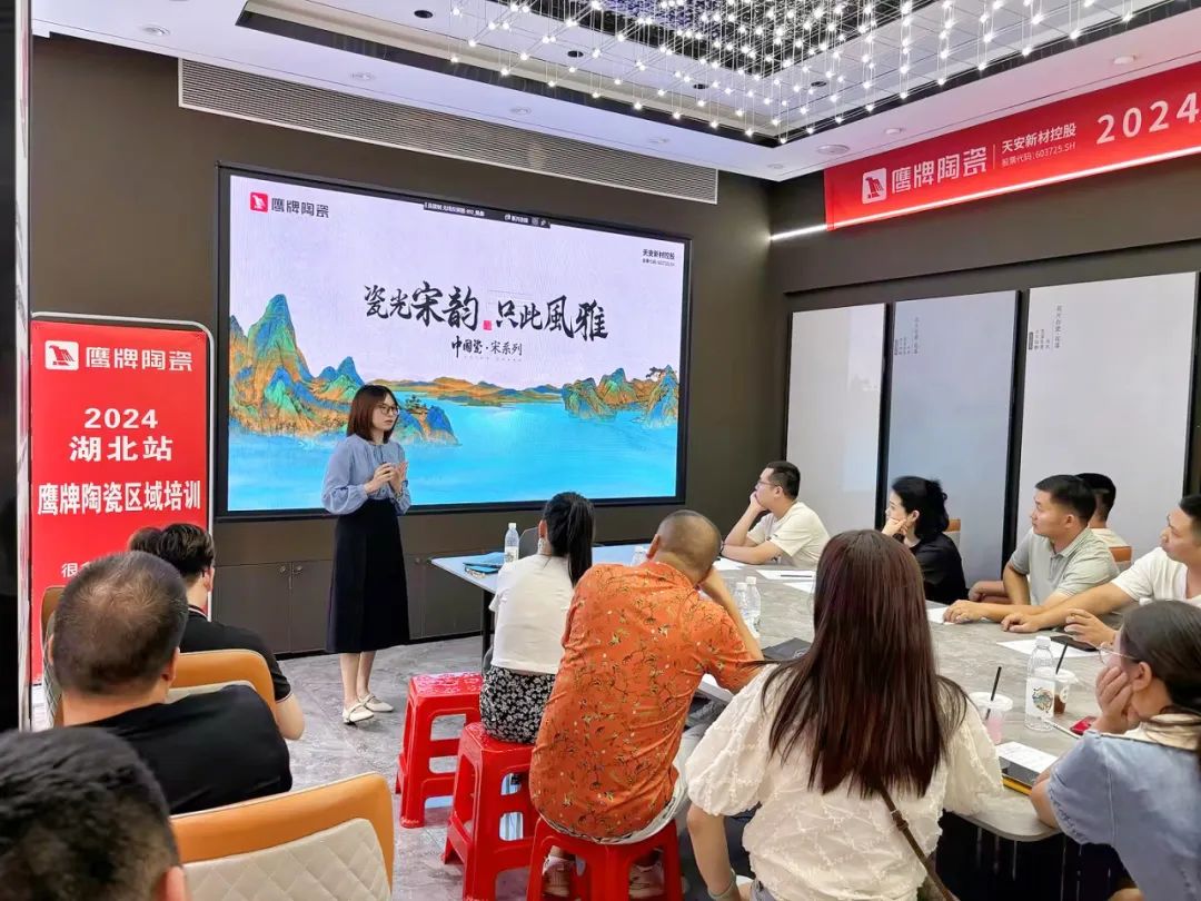 破局抢单 决胜终端｜2024觊发k8旗舰厅陶瓷区域培训会-湖北站圆满举行！(图5)