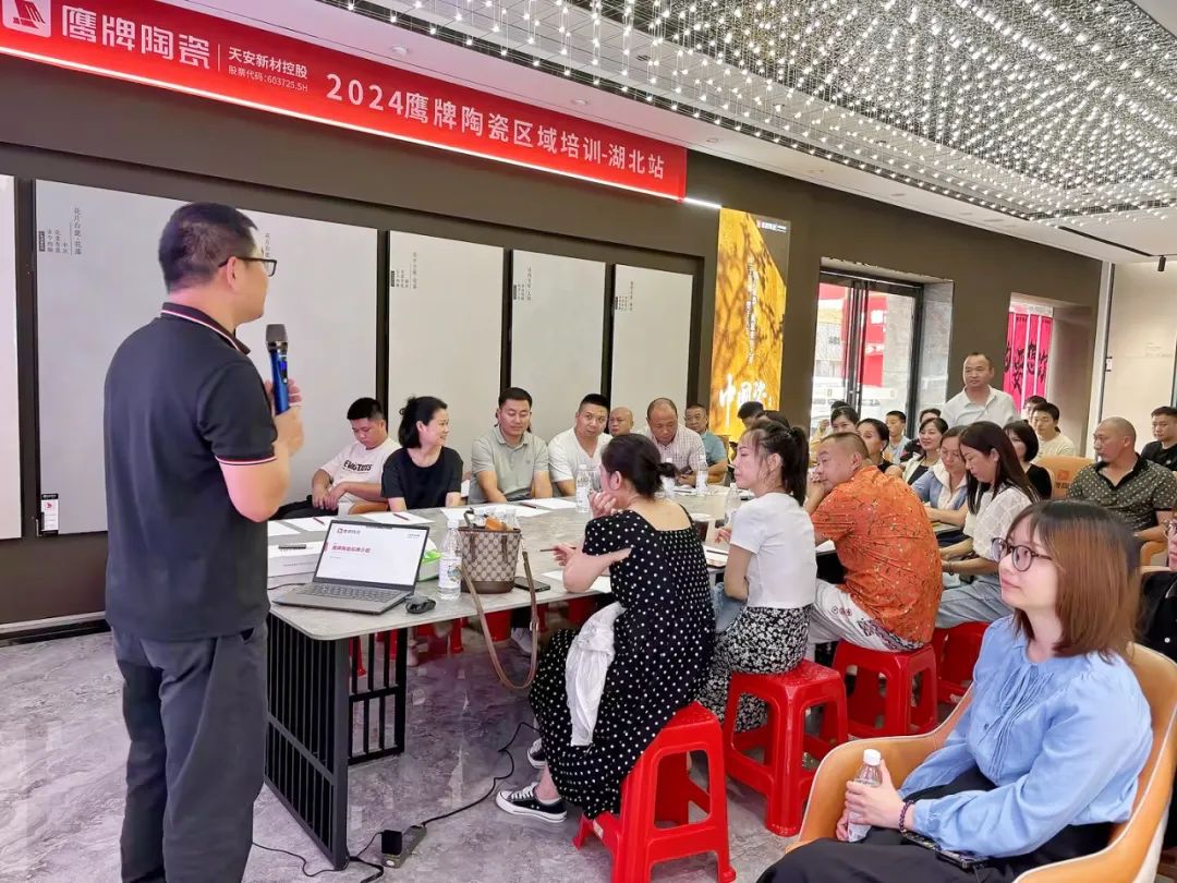 破局抢单 决胜终端｜2024觊发k8旗舰厅陶瓷区域培训会-湖北站圆满举行！(图6)