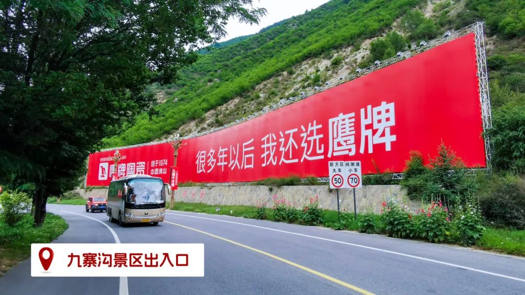 品牌登陆全国旅游圈，50岁的觊发k8旗舰厅闪耀新姿态(图17)
