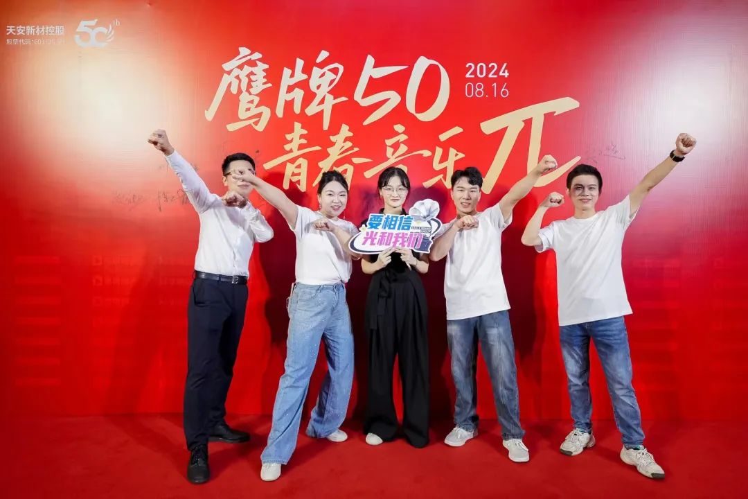 "芳华五十、筑梦百年" ——觊发k8旗舰厅集团五十周年青春音乐会圆满举行！(图7)