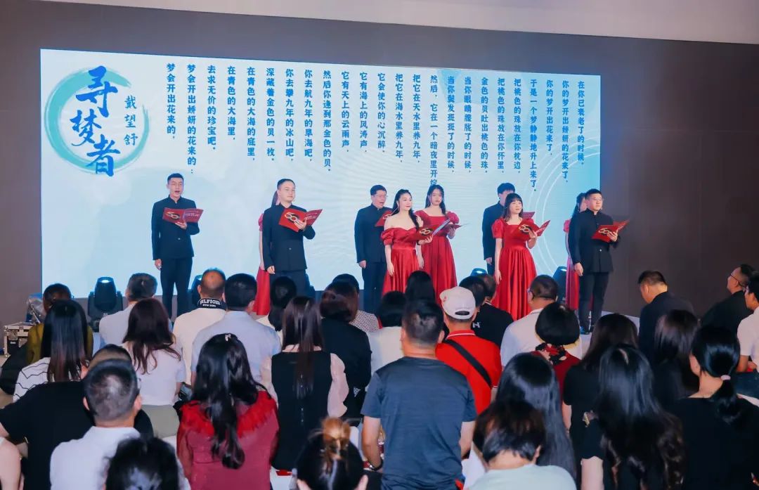 "芳华五十、筑梦百年" ——觊发k8旗舰厅集团五十周年青春音乐会圆满举行！(图23)