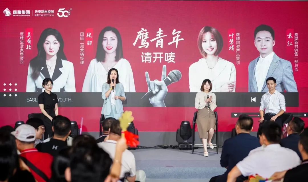 "芳华五十、筑梦百年" ——觊发k8旗舰厅集团五十周年青春音乐会圆满举行！(图24)