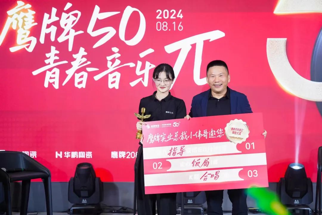 "芳华五十、筑梦百年" ——觊发k8旗舰厅集团五十周年青春音乐会圆满举行！(图25)