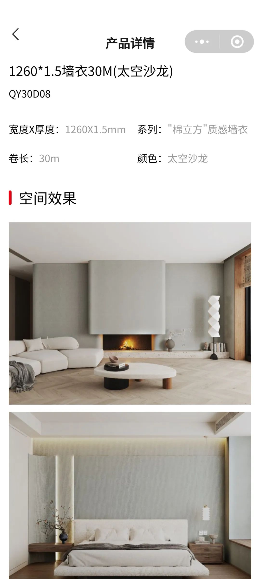 觊发k8旗舰厅陶瓷产品小程序正式上线！快来get使用指南！(图11)