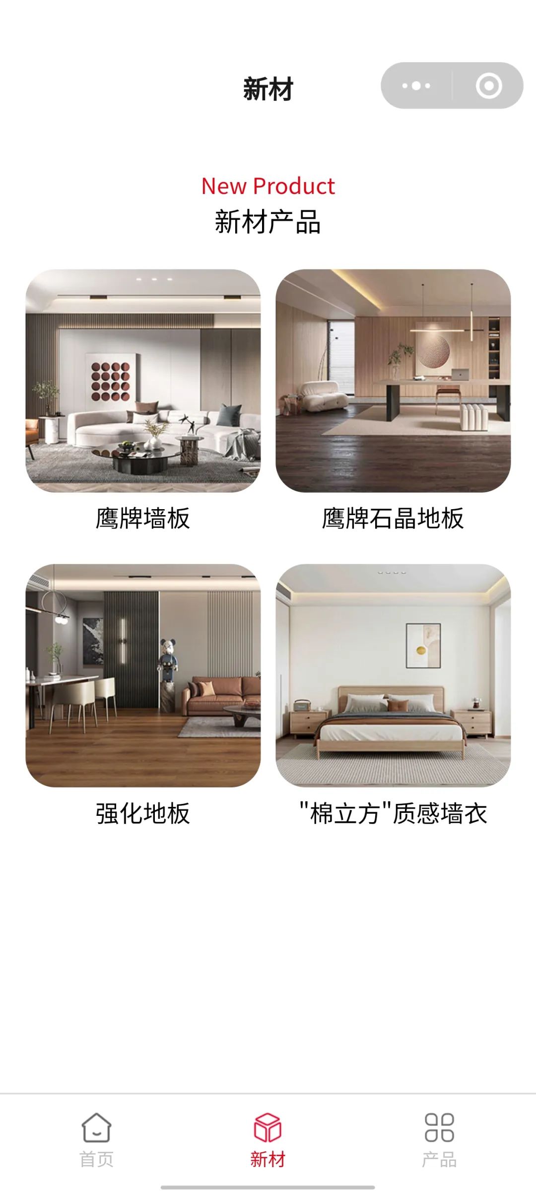 觊发k8旗舰厅陶瓷产品小程序正式上线！快来get使用指南！(图10)