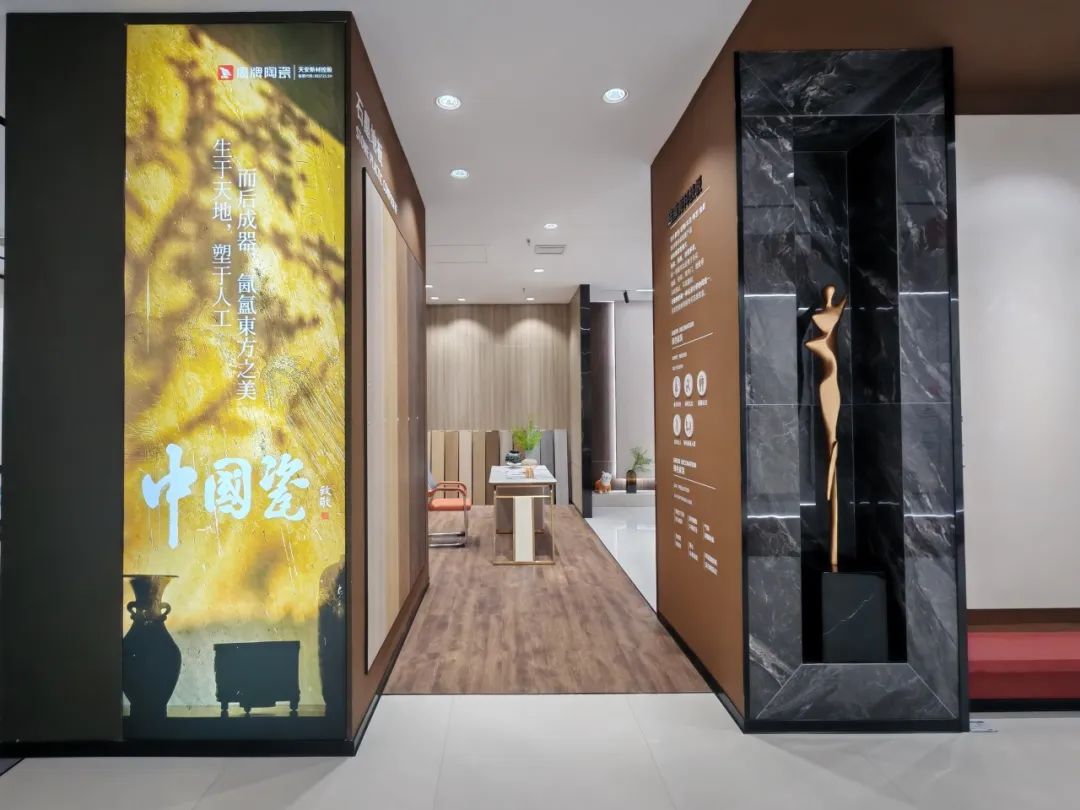 觊发k8旗舰厅50周年 门店风采｜河南驻马店觊发k8旗舰厅旗舰店，让雅致成为生活的底色(图6)