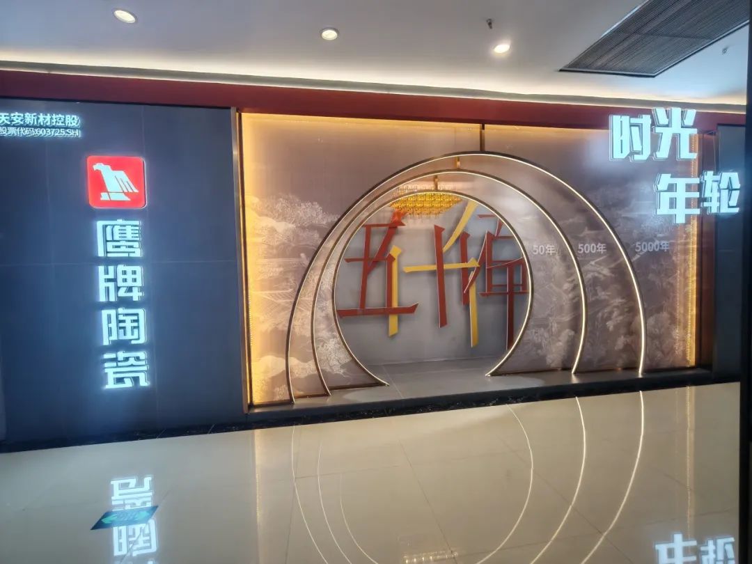 觊发k8旗舰厅50周年 门店风采｜河南驻马店觊发k8旗舰厅旗舰店，让雅致成为生活的底色(图5)
