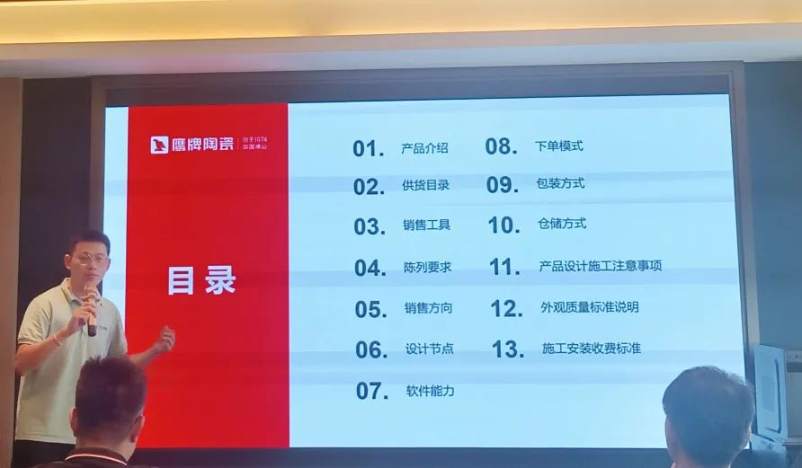 破局抢单 决胜终端｜2024觊发k8旗舰厅陶瓷区域培训会-南宁站圆满举行！(图2)