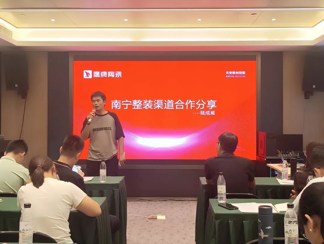 破局抢单 决胜终端｜2024觊发k8旗舰厅陶瓷区域培训会-南宁站圆满举行！(图7)