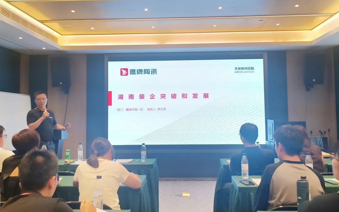 破局抢单 决胜终端｜2024觊发k8旗舰厅陶瓷区域培训会-南宁站圆满举行！(图6)