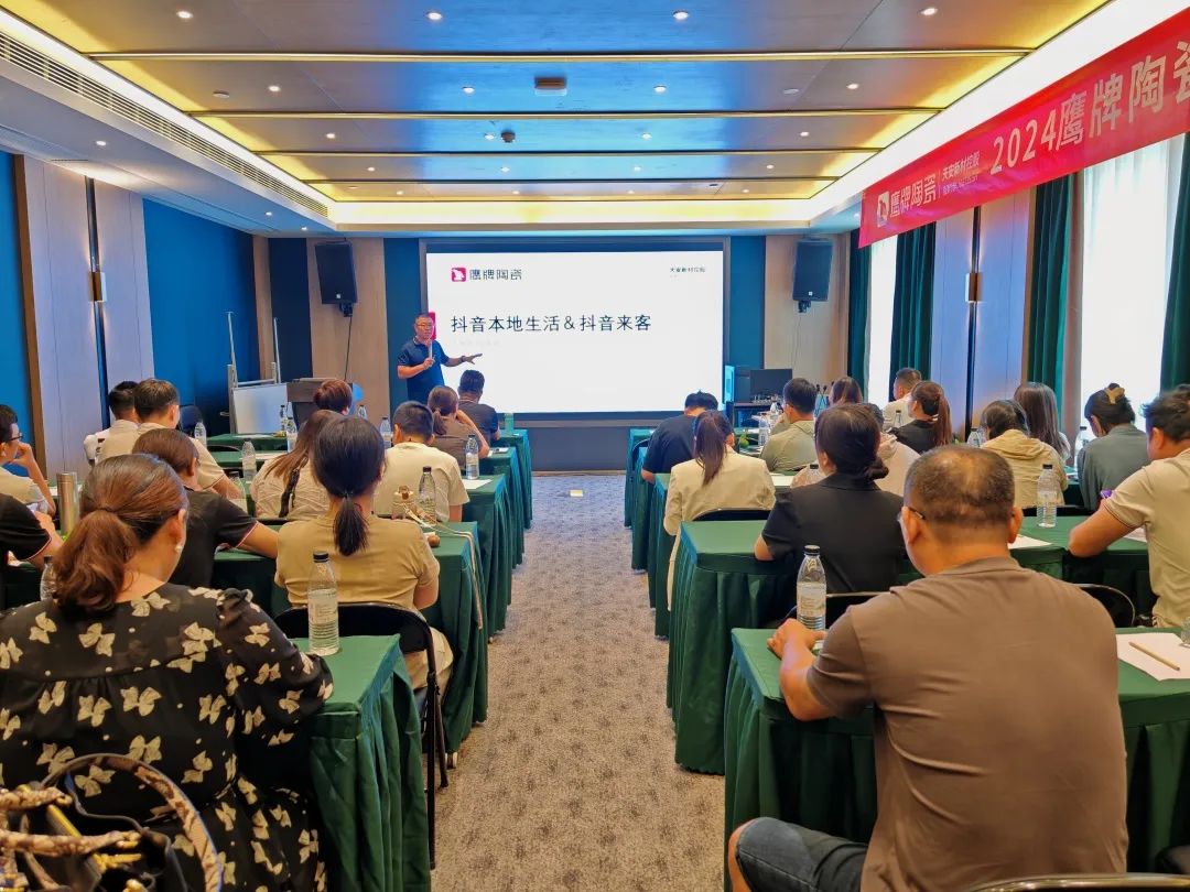 破局抢单 决胜终端｜2024觊发k8旗舰厅陶瓷区域培训会-南宁站圆满举行！(图10)