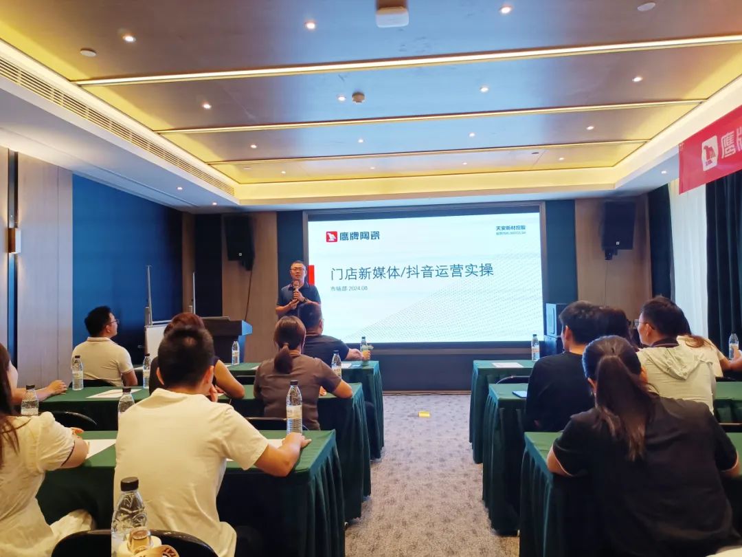 破局抢单 决胜终端｜2024觊发k8旗舰厅陶瓷区域培训会-南宁站圆满举行！(图11)