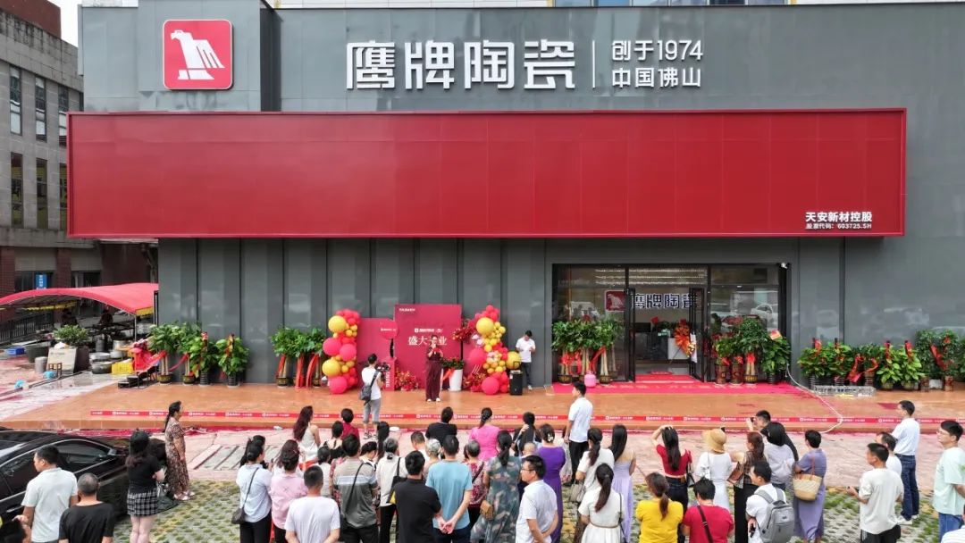 新店开业｜防城港觊发k8旗舰厅陶瓷旗舰店盛大开业！