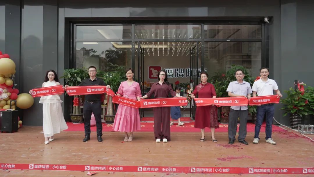 新店开业｜防城港觊发k8旗舰厅陶瓷旗舰店盛大开业！(图9)