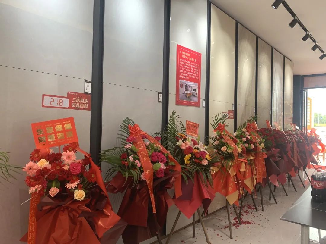 新店开业｜防城港觊发k8旗舰厅陶瓷旗舰店盛大开业！(图14)
