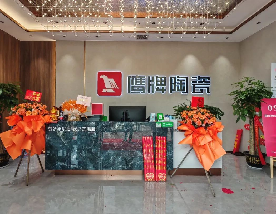新店开业｜防城港觊发k8旗舰厅陶瓷旗舰店盛大开业！(图11)