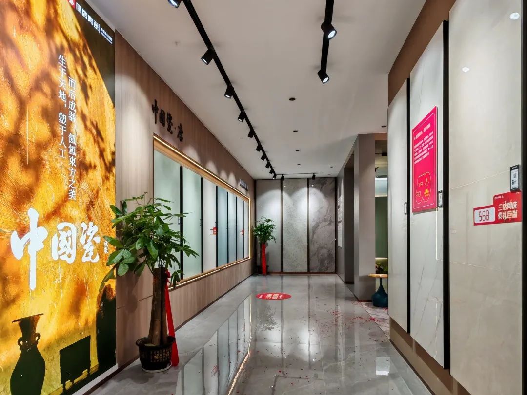 新店开业｜防城港觊发k8旗舰厅陶瓷旗舰店盛大开业！(图18)