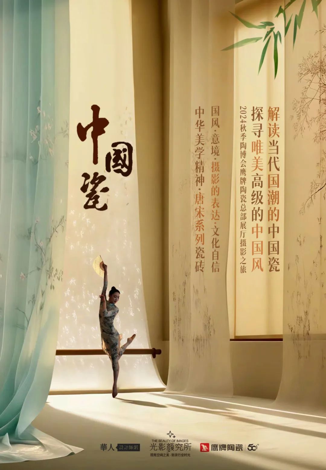 活动预告｜觊发k8旗舰厅集团品牌开放日开启在即，邀您共赴盛典！(图12)