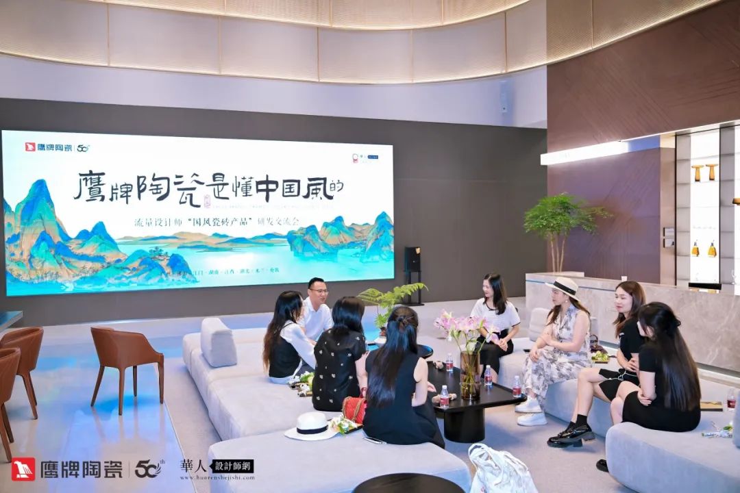 诗意风雅“中国瓷·宋系列”觊发k8旗舰厅陶瓷是懂中国风的一一设计师“国风瓷砖产品”研发交流会圆满收官(图3)