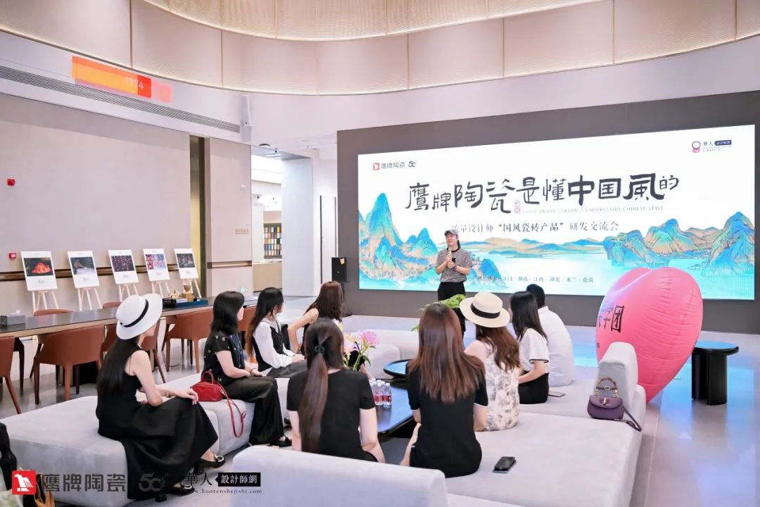诗意风雅“中国瓷·宋系列”觊发k8旗舰厅陶瓷是懂中国风的一一设计师“国风瓷砖产品”研发交流会圆满收官(图2)