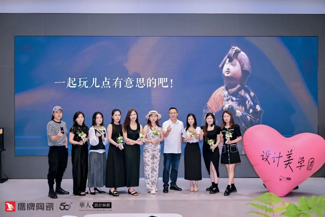 诗意风雅“中国瓷·宋系列”觊发k8旗舰厅陶瓷是懂中国风的一一设计师“国风瓷砖产品”研发交流会圆满收官(图14)