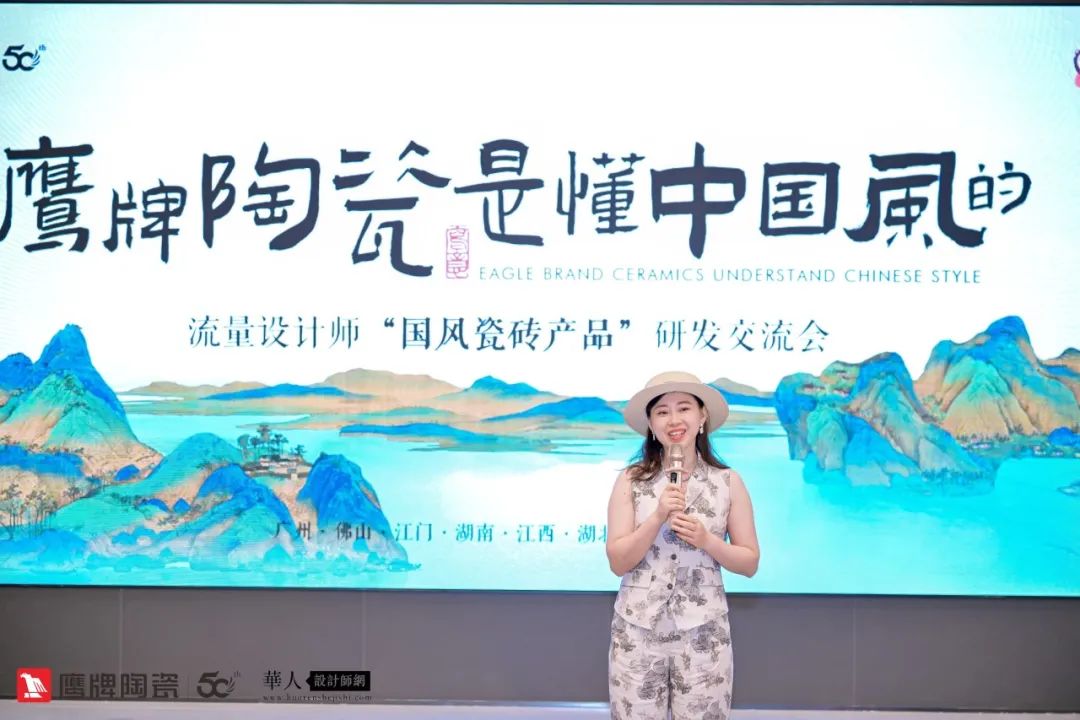 诗意风雅“中国瓷·宋系列”觊发k8旗舰厅陶瓷是懂中国风的一一设计师“国风瓷砖产品”研发交流会圆满收官(图10)