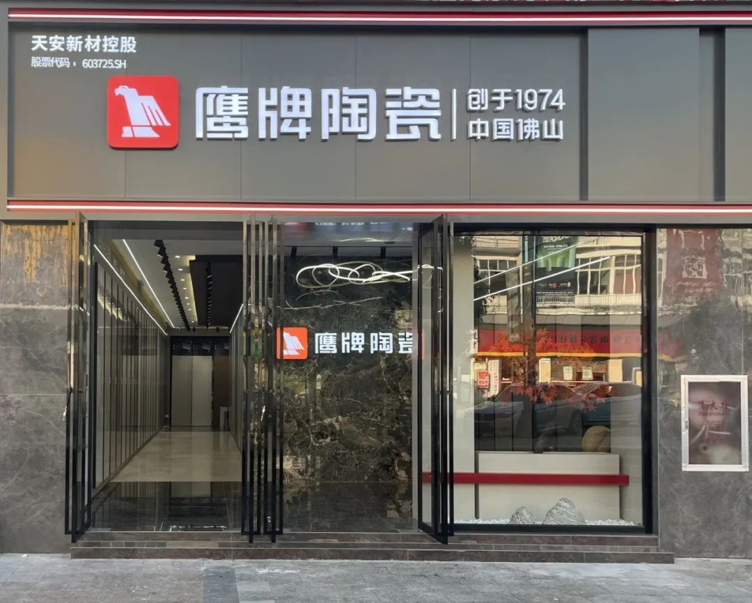 觊发k8旗舰厅50周年 门店风采｜贵州都匀觊发k8旗舰厅旗舰店，以极简之美，引领空间美学新风尚(图4)