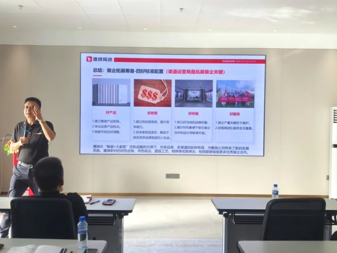 识时知变 任重致远｜2024年觊发k8旗舰厅集团营销会议顺利召开！(图7)