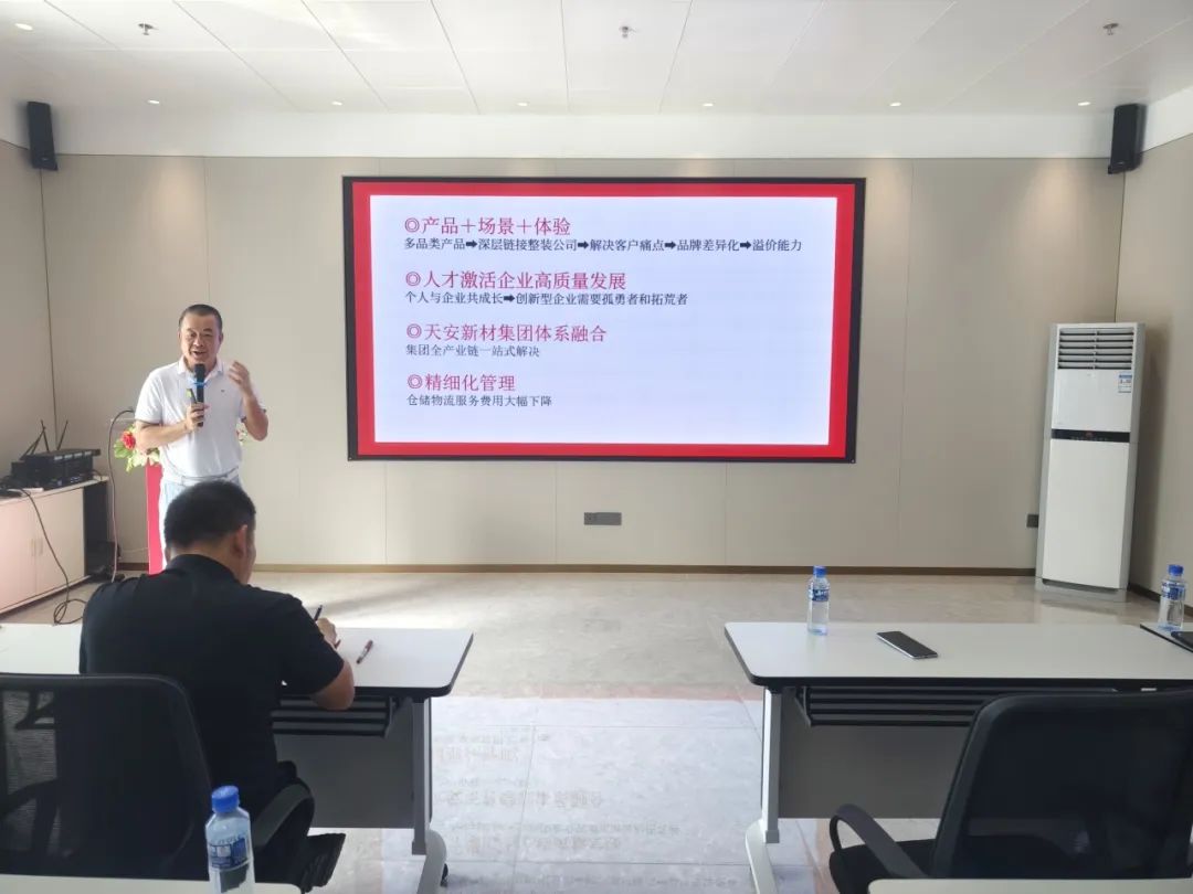 识时知变 任重致远｜2024年觊发k8旗舰厅集团营销会议顺利召开！(图4)