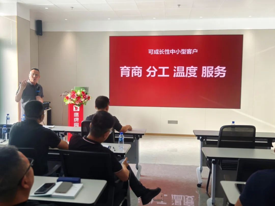 识时知变 任重致远｜2024年觊发k8旗舰厅集团营销会议顺利召开！(图8)